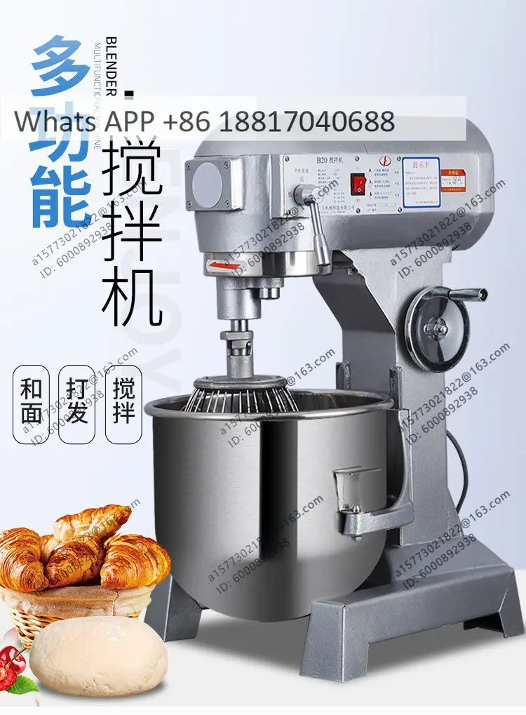 Mixer B20 Noodle Mixer, Commercial Multifunction, Noodle Mixer