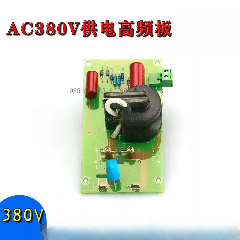 Argon Welding Universal Accessory, 220V High Frequency Pilot Arc Ignition Board