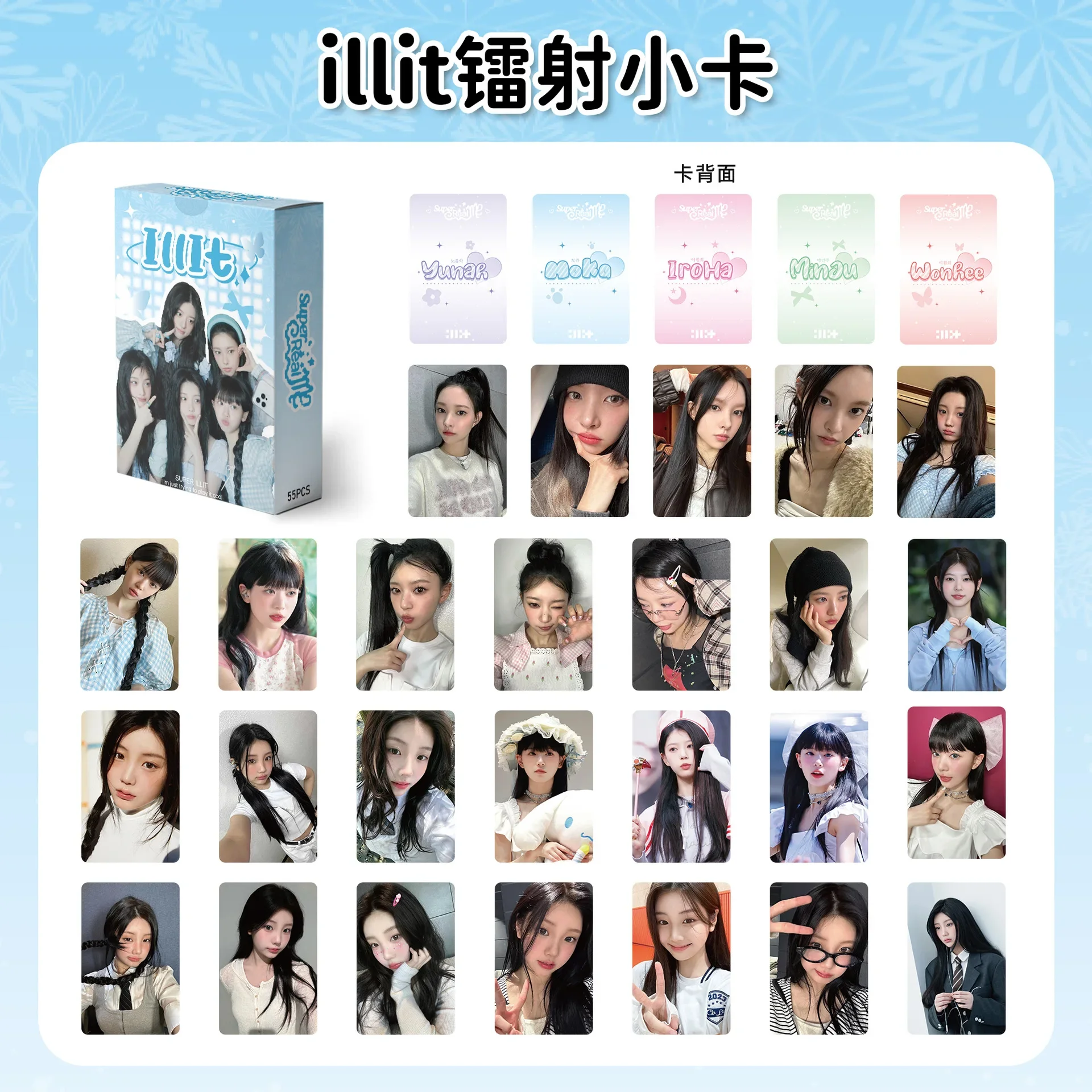 55Pcs ILLIT Idol Girl New Album I’LL LIKE YOU HD Printd Lomo Cards YUNAH MINJU MOKA WONHEE IROHA Photocards Fans Gifts