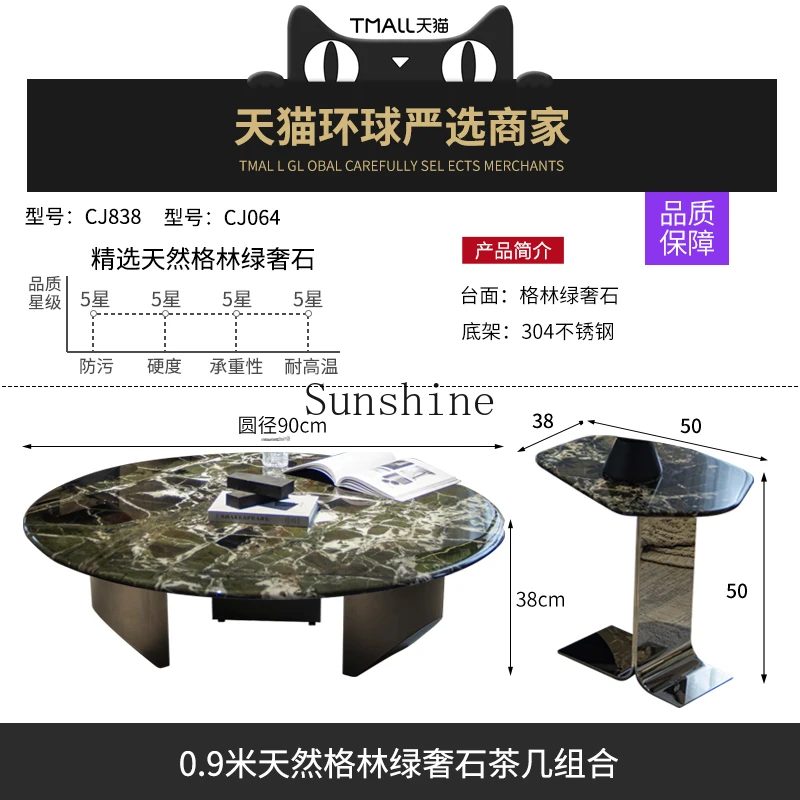 Green green luxury stone coffee table Italian minimalist villa living room light luxury high sense round