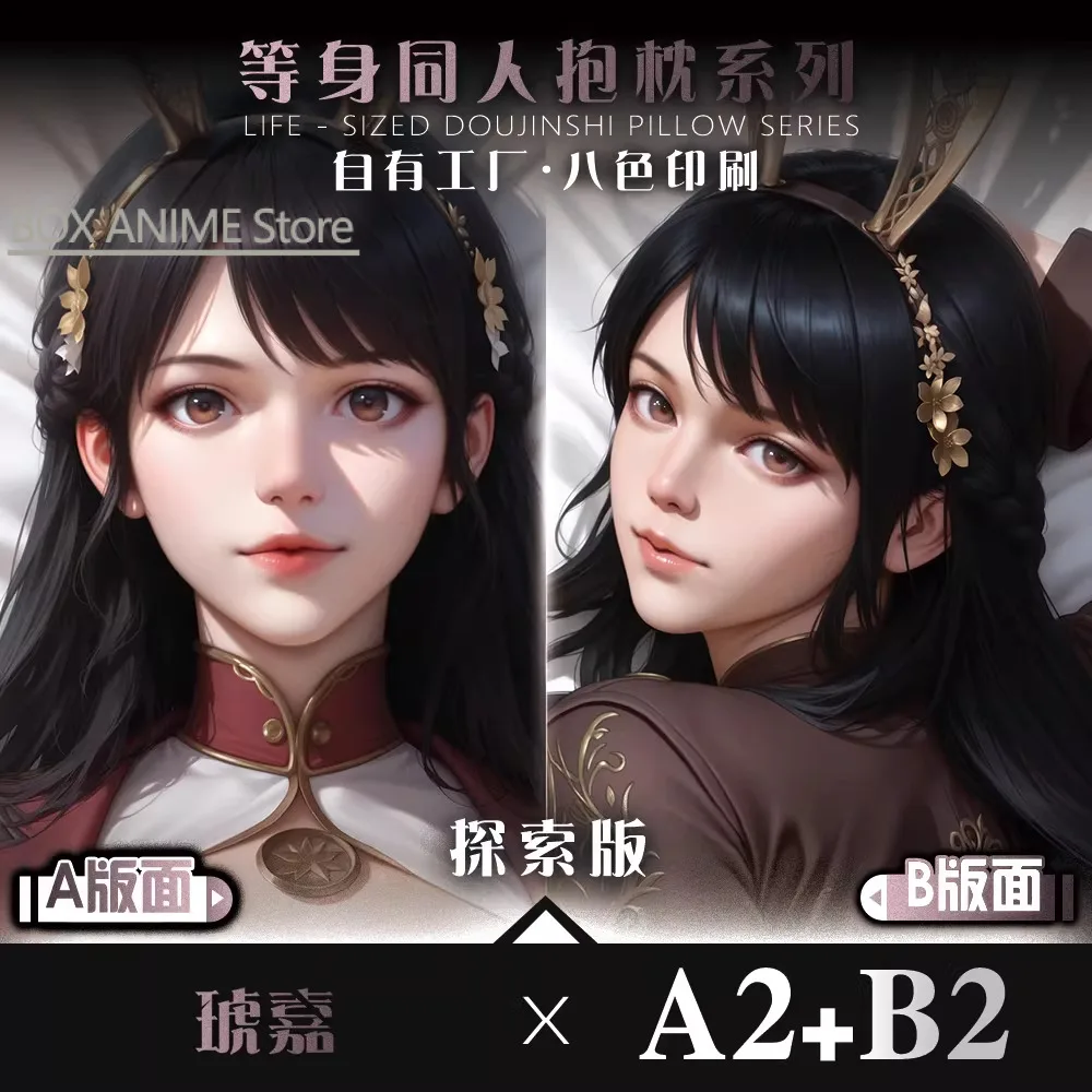 

Honkai: Star Rail Herta Dakimakura Hing Body PillowCase Подушка Otaku Постельное белье Рождественская аниме-игра