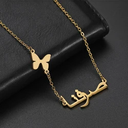 Fashion Custom Stainless Steel Arabic Name Necklace with Butterfly for Women Personalized Gold Color Customized Choker Necklace