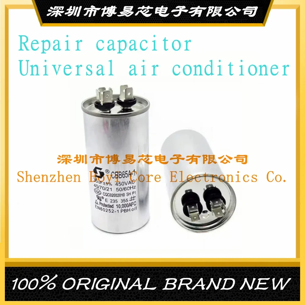 CBB65 Air conditioner/compressor starts 5UF 6UF 8UF 10UF 12UF 15UF 20UF 25UF 30UF 35UF 40 45 50 55 60 65 70 75 80 90 100UF 450V