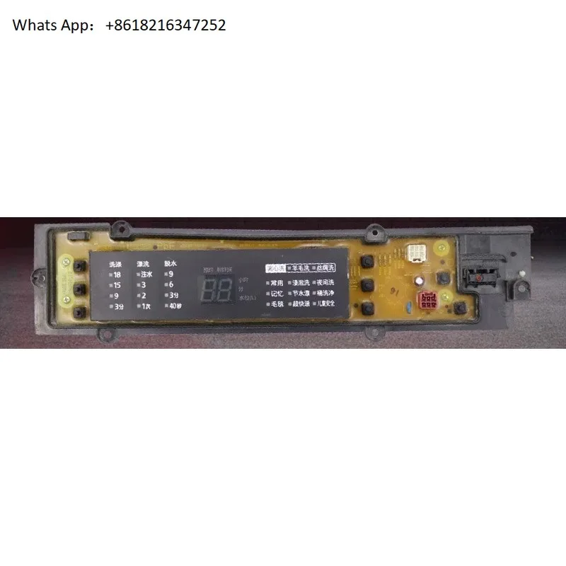 

XQB80-X8235 automatic frequency conversion washing machine drive computer board circuit display main board S3AV 04