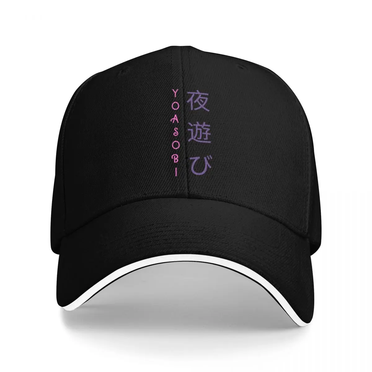 

Yoasobi Japanese Pink Vertical Writing Baseball Cap fashionable hard hat birthday Mens Women's