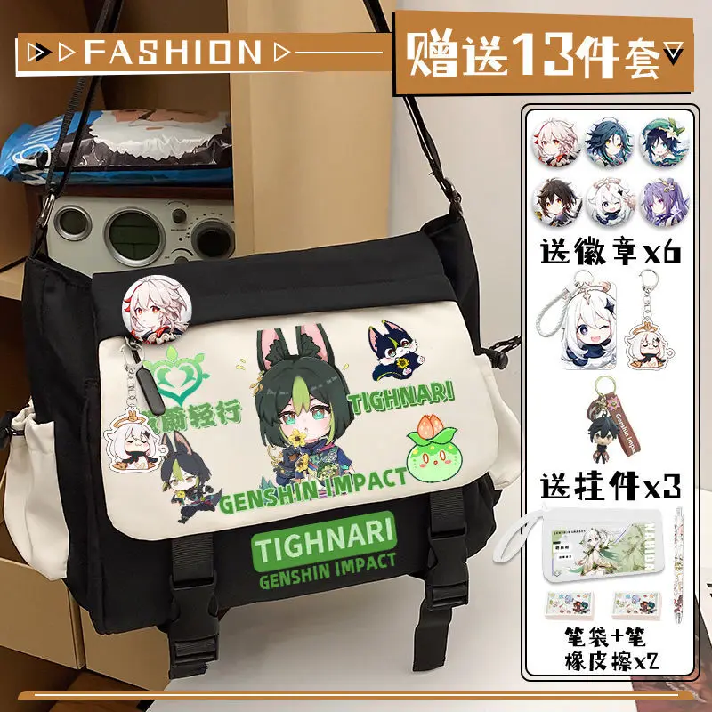 جينشين تأثير التعاون كتف واحد هو تاو كايديهارا مانيو سكاراموش المدرسة الثانوية المتوسطة الفتيان والفتيات سعة كبيرة #3