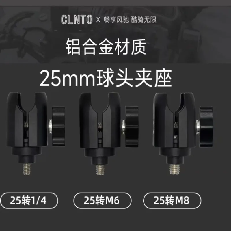 Motorcycle modification accessories Daquan ball head clip seat modified mobile phone holder sports camera ball head crossbar