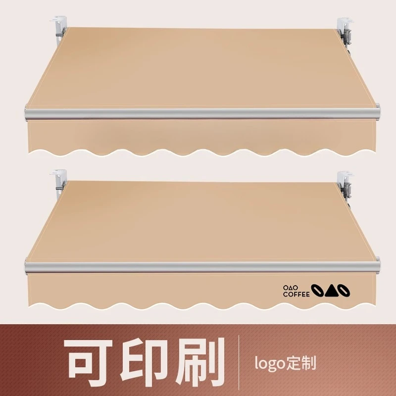 Awning folding telescopic hand crank electric shrinking balcony outdoor facade courtyard awning
