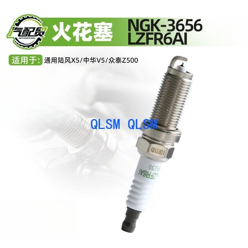 

1 pack of 69230 is suitable for Lufeng X5 China V5 Iridium spark plug factory direct supply NGK-3656 LZFR6AI