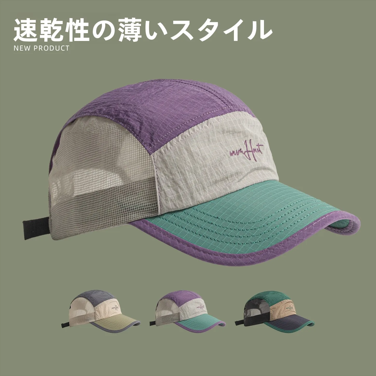 lightweight-quick-dry-thin-baseball-cap-unisex-outdoor-breathable-sweat-absorbent-mesh-sunshade-duckbill-hat-spring-summer