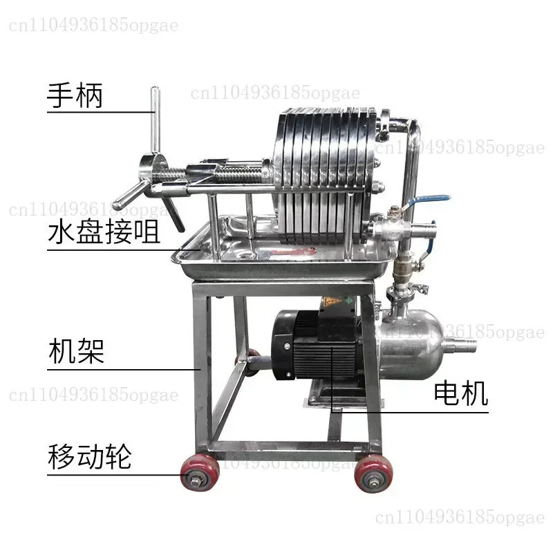 Plate and frame filter press Semi-automatic stainless steel edible  Small sewage fruit wine filter