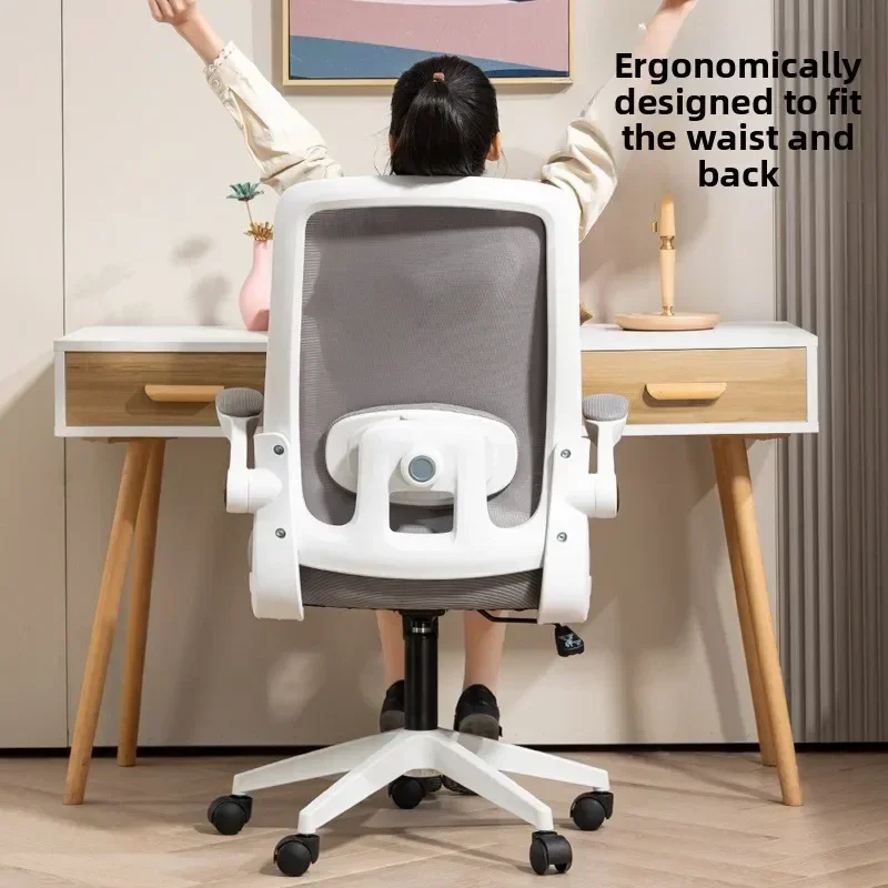 Firm Durable Study Chair Sedentary Computer Chair Home Office Chair Student Chair Backrest