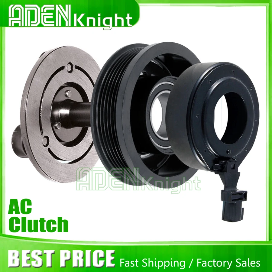 VS16 AC Compressor Clutch For Land rover Freelander 2 2.2 LR002649 LR019310 6G9119-D629-FG 6S91-19D629-FD 6G91-19D629-FE