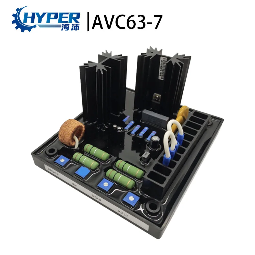 AVC63-7 Basle Replacement Automatic Voltage Regulator 100-280VAC Brushless Type Generator Genset Parts Accessories High Quality