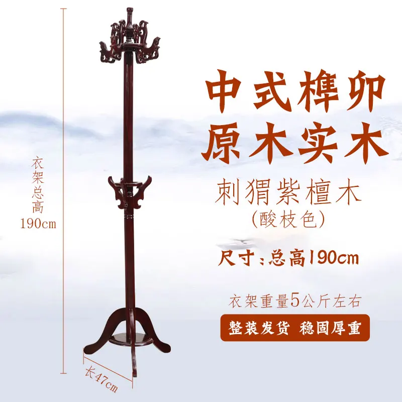 Variant: 4-47 190cm