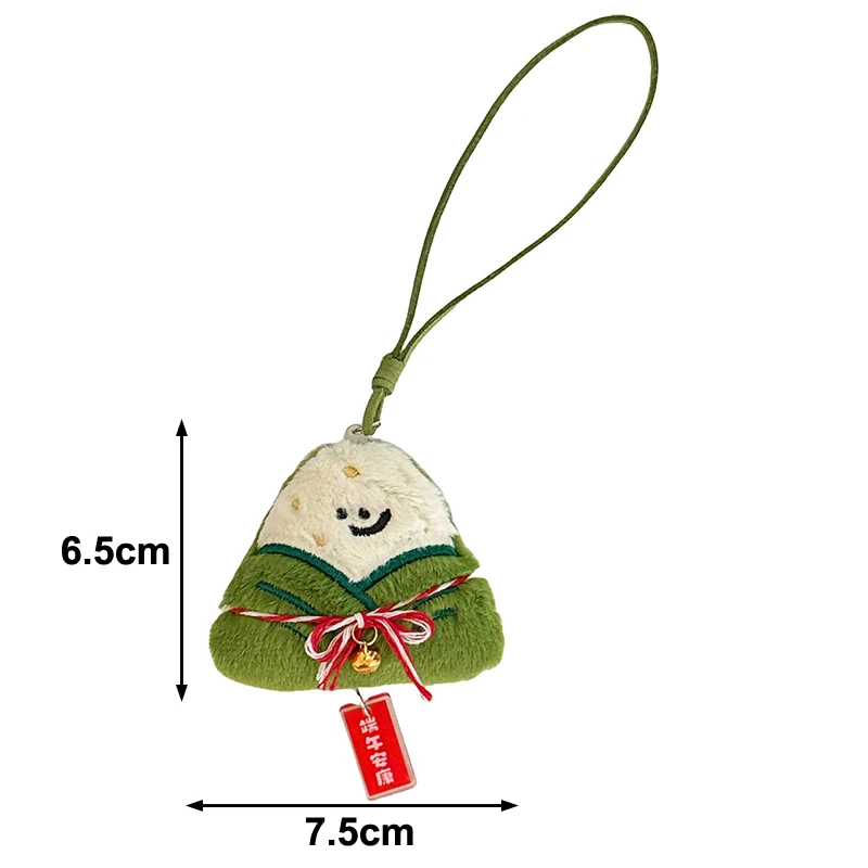 متعة لطيف Zongzi دمية قلادة الإبداعية الكرتون أفخم دمية المفاتيح للنساء الفتيات على ظهره اكسسوارات الديكور هدية عيد