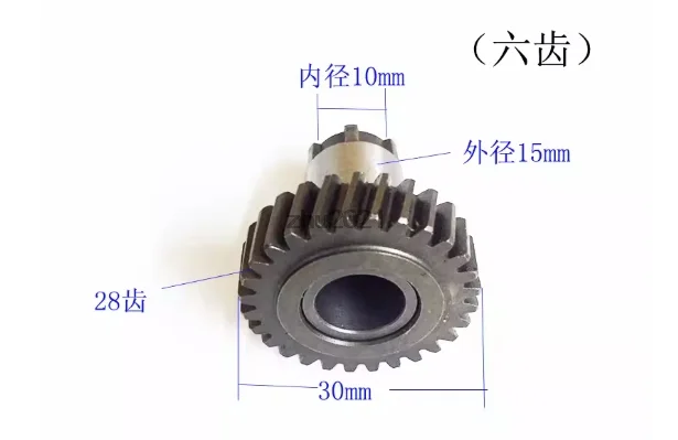 Gear Drive for Bosch GBH2-26DRE Rotary Hammer - 28/33 Teeth Transmission Gear Replacement