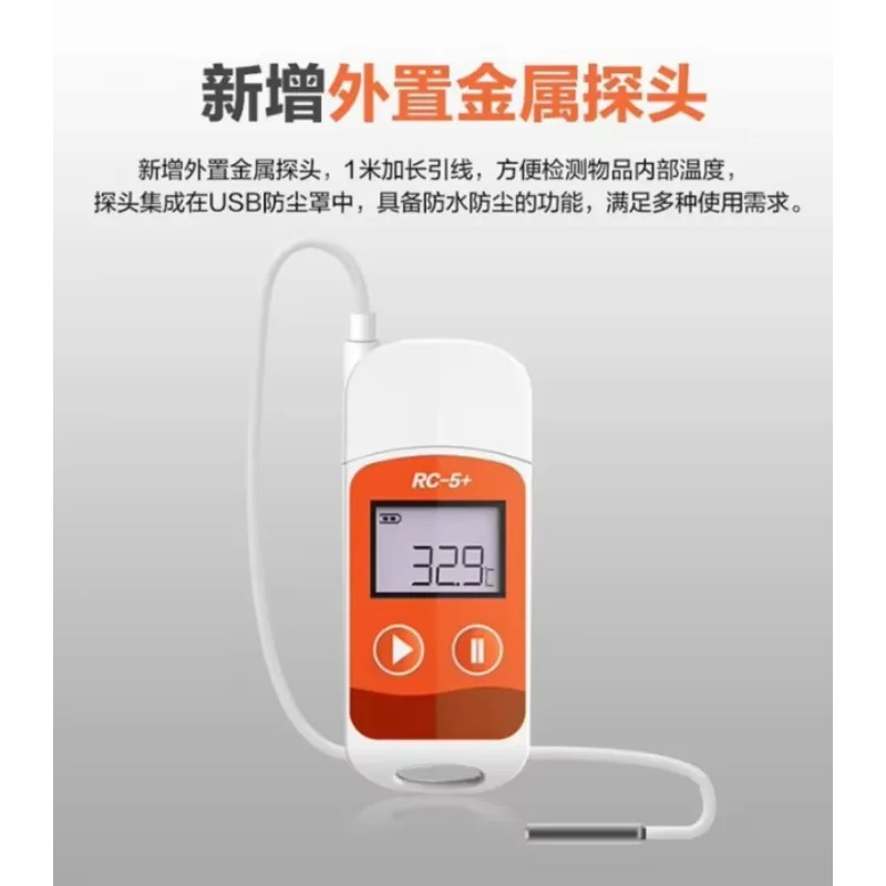 Limited Offer Cold Chain Refrigerated Transportation Waterproof High-precision Thermometer RC-5/rc-5 + USB Drive Temperature Re