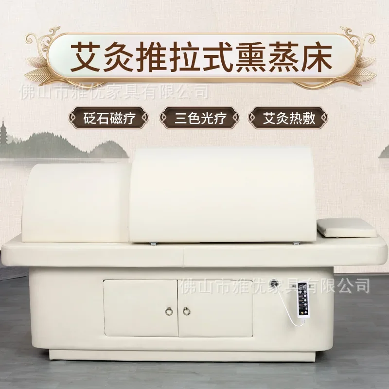 Intelligent temperature control heating smokeless and fire-free whole body moxibustion bed beauty bed beauty salon