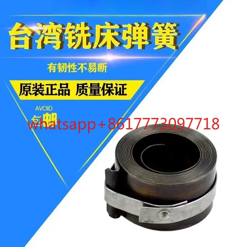 3#4# milling machine spring spindle lifting reset scroll coil spring feed handle spring milling machine accessories clockwork