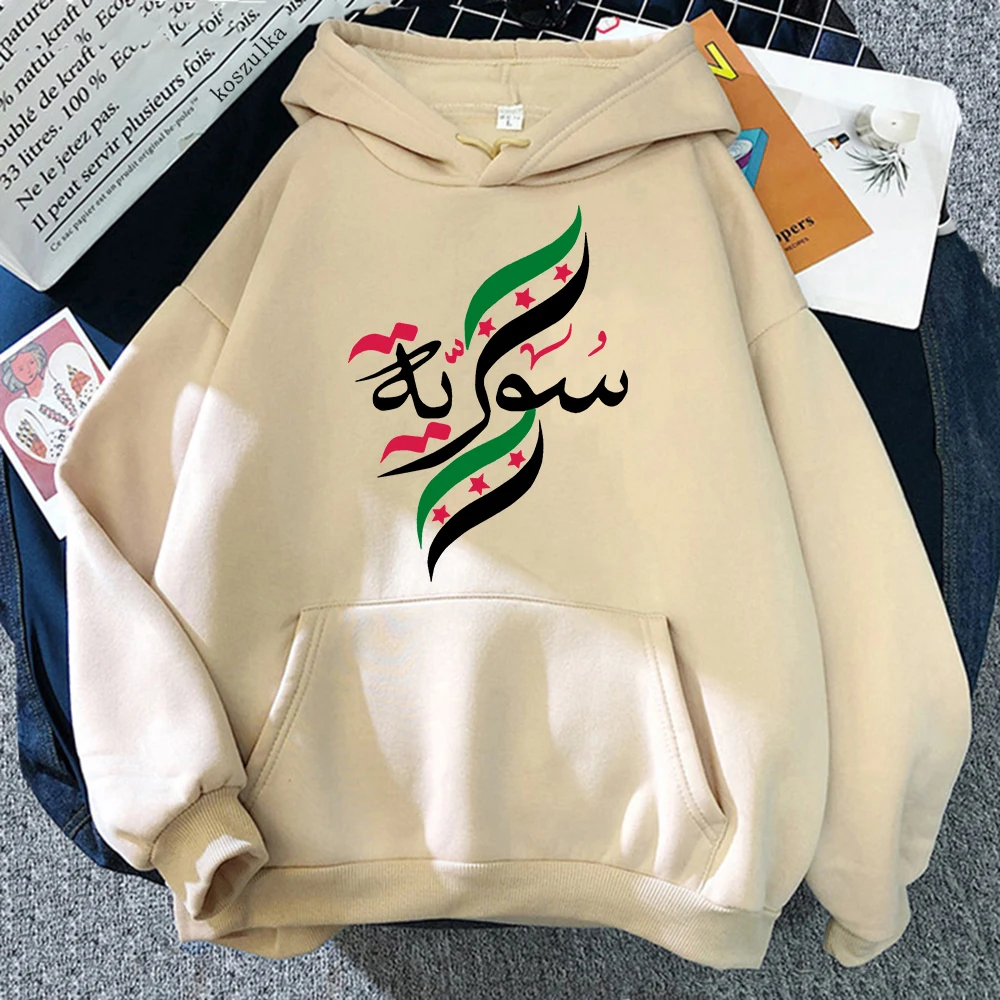 2025 Syria Hoodie New Fashion Women Harajuku Aesthetic Syrian Hoodies Unisex Autumn Winter Casual Vintage Pullovers Sweatshirts