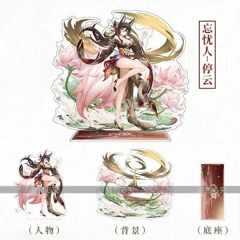 

2025 Original Game 20CM Anime Tabletop Decoration Honkai: Star Rail Tingyun Scene Acrylic Double Plug Stand Figure Model Cosplay
