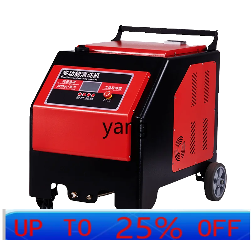 

LM Industrial High Pressure High Temperature Hot Water Steam Cleaner Commercial Oil Cleaning