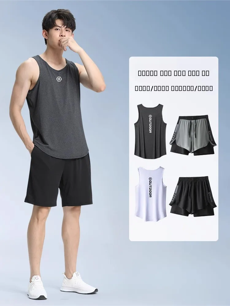 

Легкий летний комплект одежды для бега и фитнеса для мужчин: футболка из ледяного шелка и шорты, быстросохнущий комплект из майки и брюк