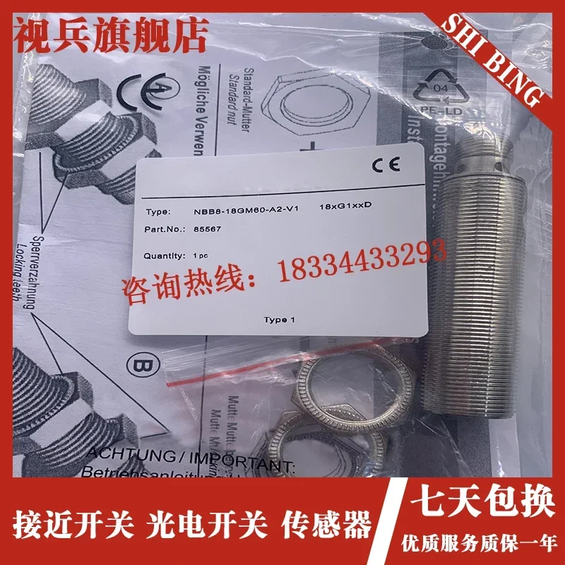 NBB8-18GM60-A2-V1 N…