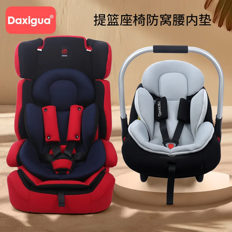 Newborn Baby Stroller Seat Cushion Carrying Basket Safety Seat Inner Pad Protective Pad Baby Waist Pad Universal