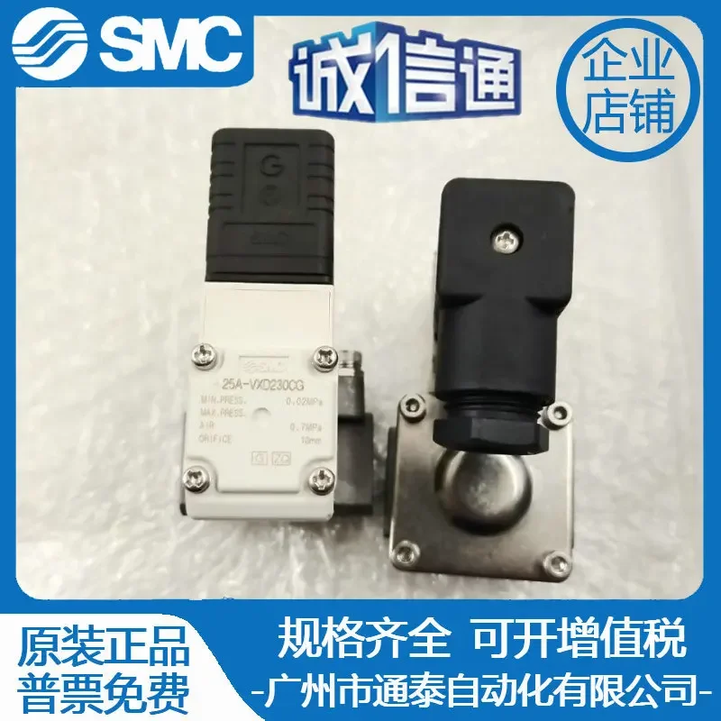 2025 25A-VXD230CG VXD230CG Japan SMC Original Genuine Pilot-operated Solenoid Valve, Spot Supply