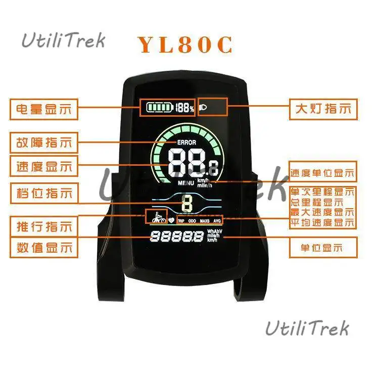 

YL80C Ebike Display Meter - 36V/48V 5-Pin Speed Control Panel