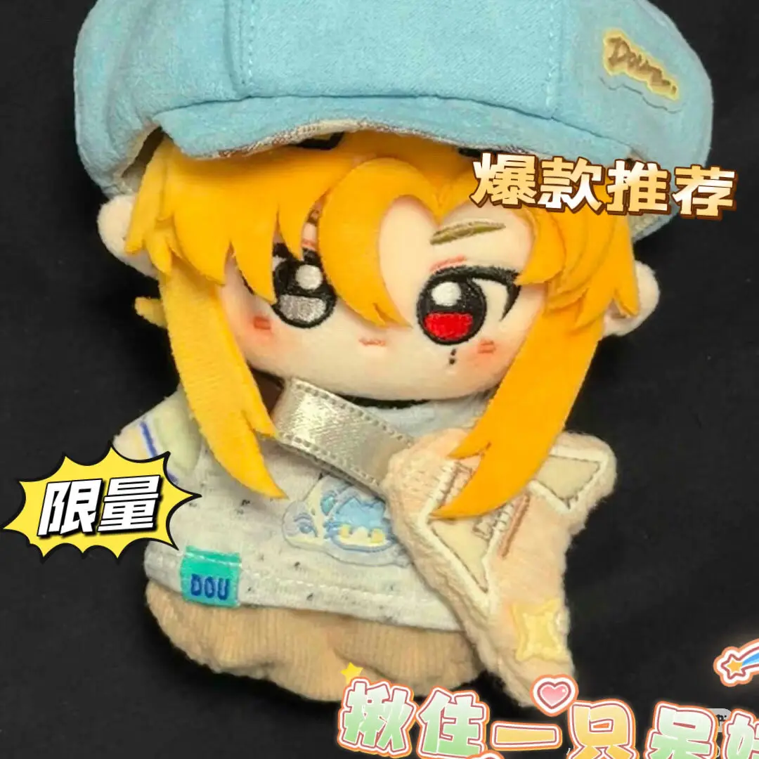 

10CM Zenless Zone Zero Hugo Vlad Plush Doll Toys Pendant Keychain Stuffed Starfish Body Ears Festival for Friends Gift
