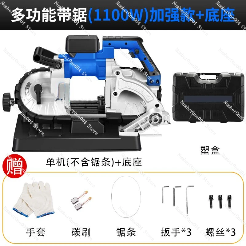 Applicable to  Portable Multifunctional Band Saw Steel Fine  Saw Cutting Machine Tool 45 Degree Profile Small Sawing Machine