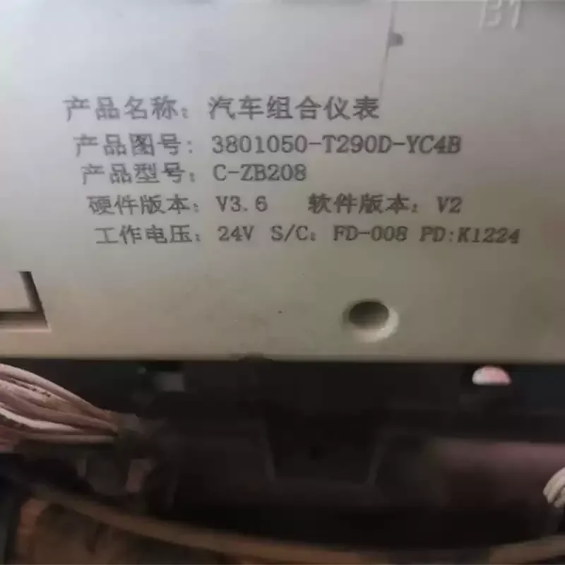 For automotive instrument combination for C-ZB208 for 3801050-T290D-YC4B LCD display screen inner screen