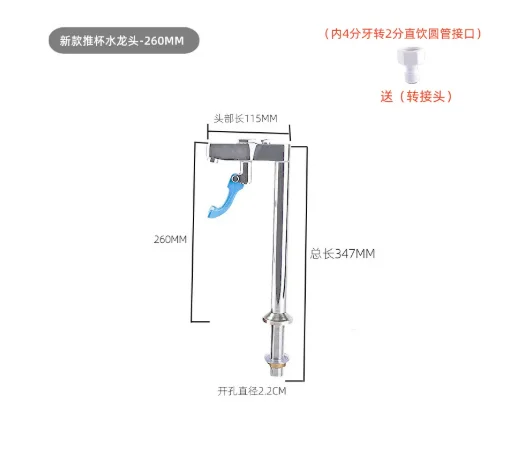 Push Cup Water Tap Direct Drinking Water Faucet Coffee Bar Sink Dispenser for Home Kitchen Cafe Use