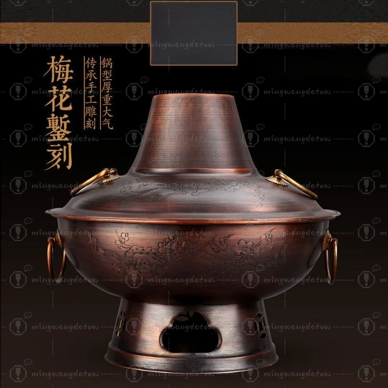 Old Beijing Pure Purple Copper Charcoal Dual-Flavor Hot Pot, Thickened for Home & Commercial Use, Traditional Mongolian Hot Pot