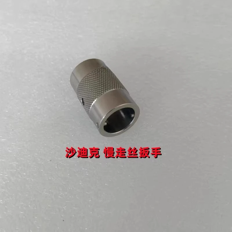 

Suitable for Shadick Slow Walking Silk Eye Mask Removal Tool, Eye Mask Wrench