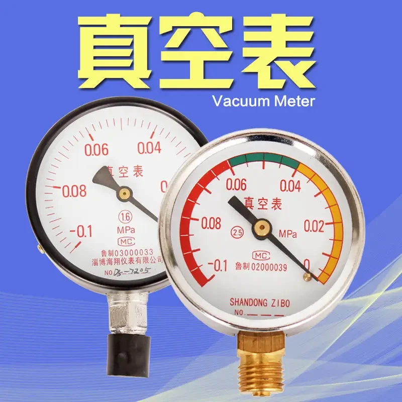 Vacuum gauge, pressure gauge, precise pressure gauge, dairy accessories, high-precision vacuum gauge