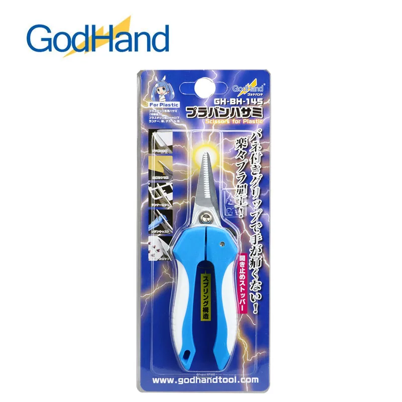 

GodHand GH-BH-145 Cutting Scissors for Plastic Model Serrated Multifunctional Scissors Hobby Model Kit Specific Craft Tools