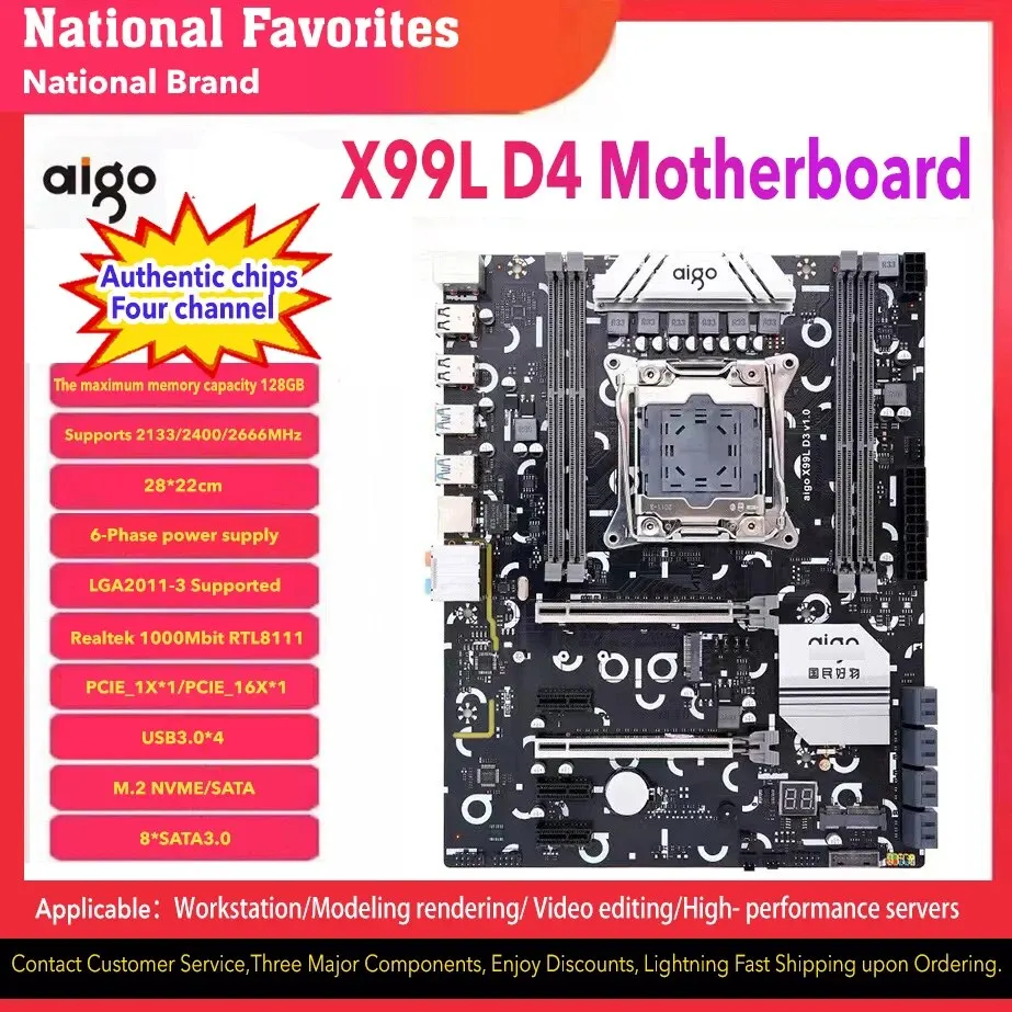 Aigo X99L D4 ATX 마더보드, LGA 2011-3 지지대 Xeon E5 2667 2666 V3 V4 시리즈 CPU 프로세서, DDR4 ECC RAM NVME M.2 SATA 3.0 