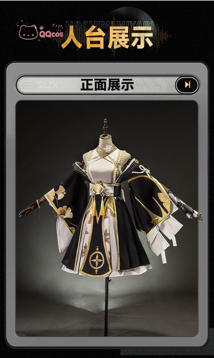 

QQcos Hoshimi Miyabi Game Cosplay Series:Zenless Zone Zero Hoshimi Miyabi Halloween Carnival Party Cosplay Costume full set