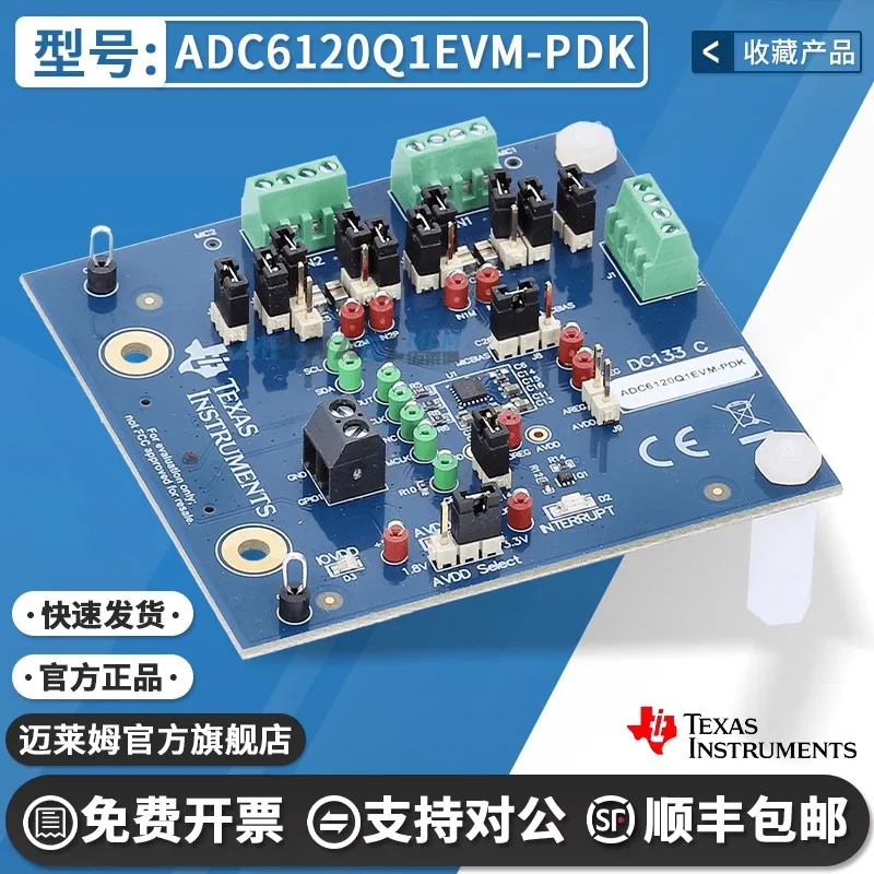 

ADC6120Q1EVM-PDK 123dB SNR stereo 768kHz audio analog-to-digital converter evaluation module