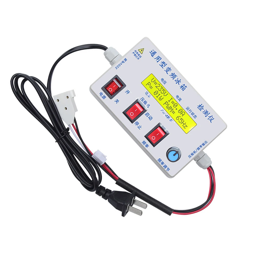Inverter Refrigerator Compressor Tester Diagnostic Tool For Control Board Frequency Adjustment Repair Detector For All Brands