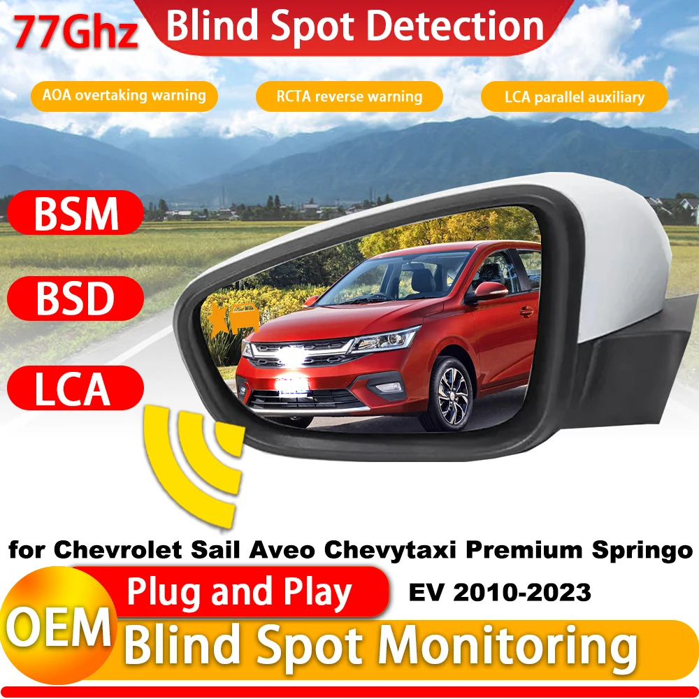 Система мониторинга слепых зон OEM (BSM/BSD) 77 ГГц для Chevrolet Sail Aveo Chevytaxi Premium Springo EV 2010-2023 с функцией Side Assist