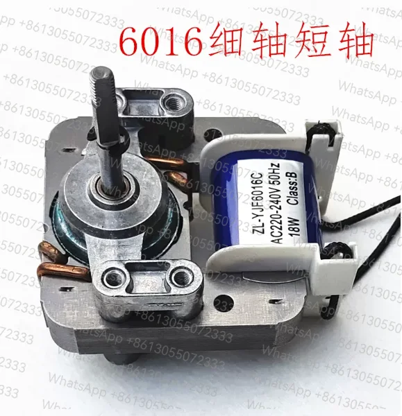 Air fryer fan motor motor ZL-YJF6016C universal cover pole asynchronous motor cooling accessories
