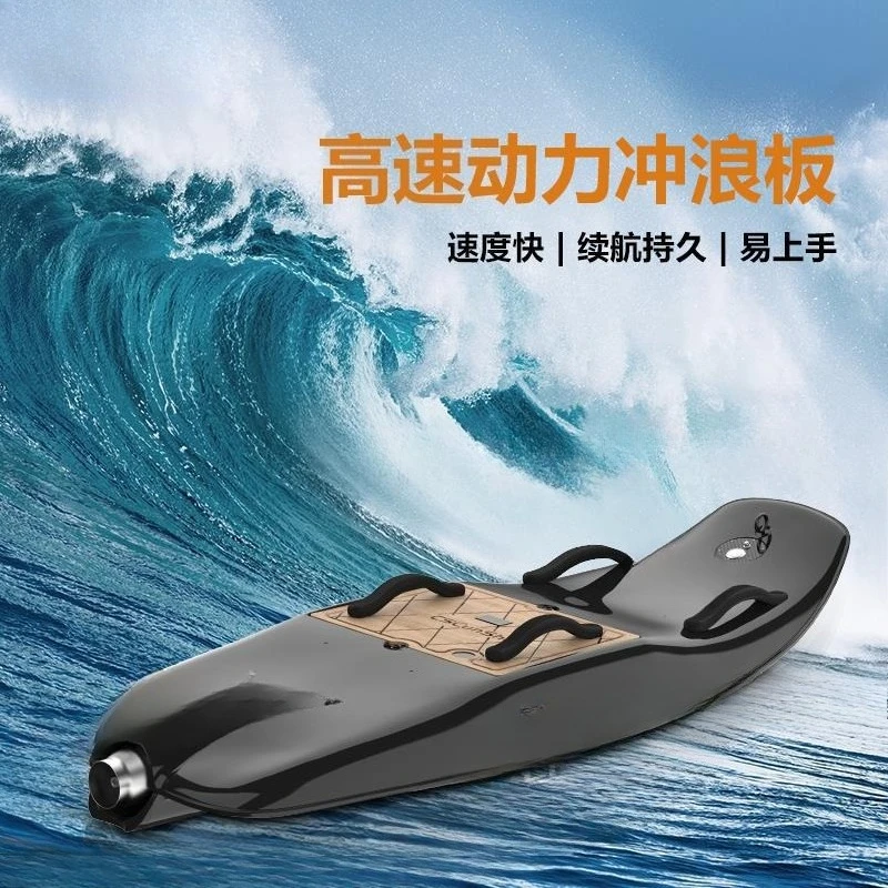

Cottage Power Water Electric Surfboard Carbon Fiber Standing High Speed Paddling Water Skiing Edition