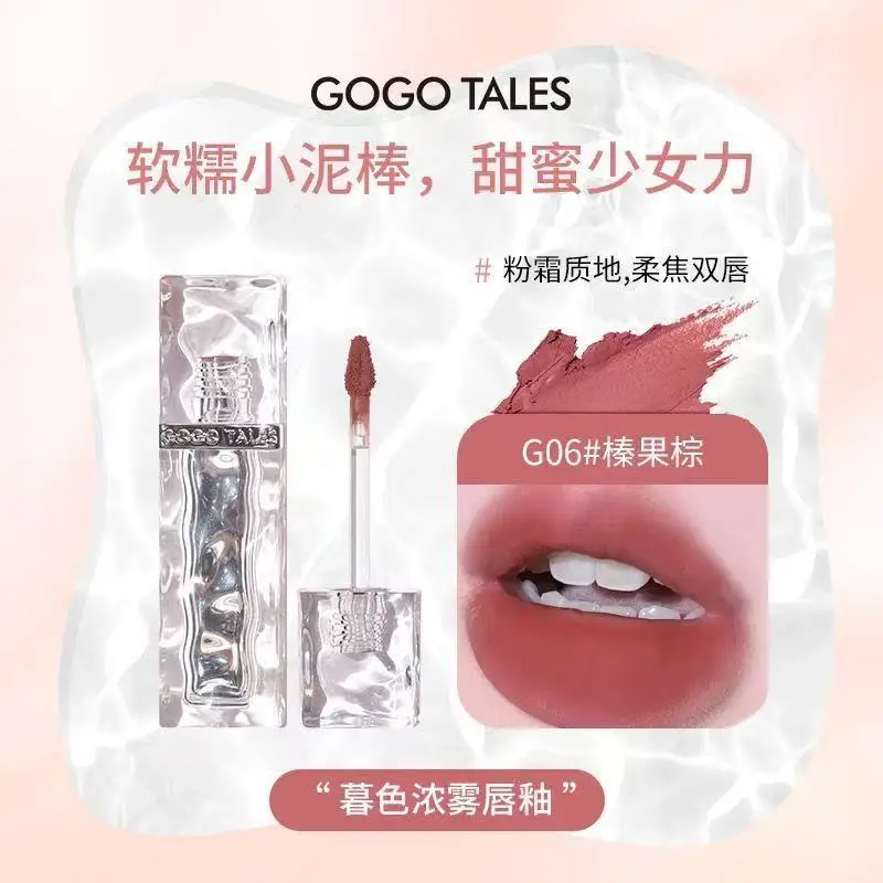 GOGO TALES Ice Cube Lip Mud Autumn and Winter Lipstick Lip Gloss Matte Twilight Thick Mist Lip Glaze