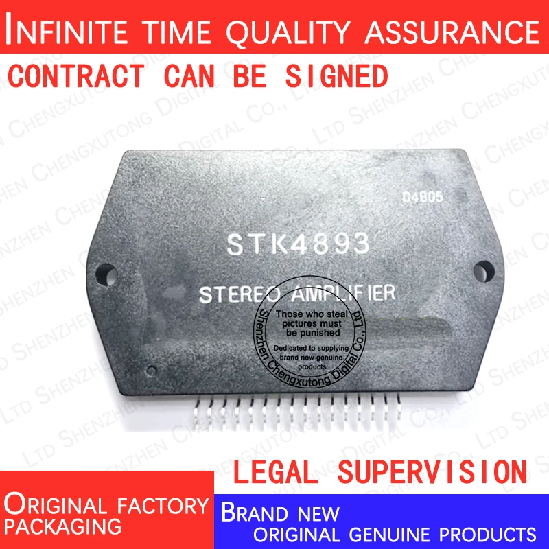 

STK4863 STK4853 STK4893 SIP 100% genuine stock in brand new original packaging