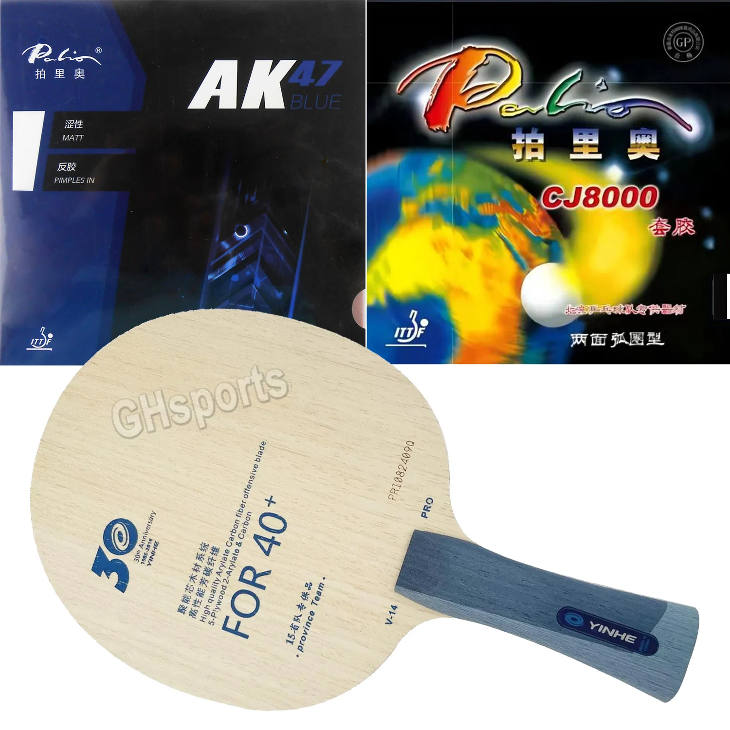 Table Tennis Grip Types - Pro Combo Racket Yinhe V14 V-14